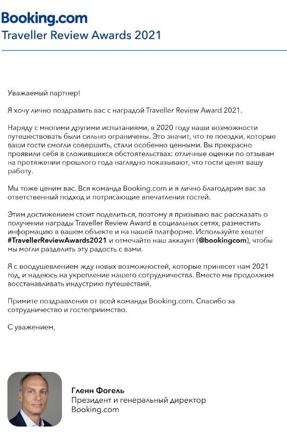 Апартаменты Стадион Металист Tulips Charkov Buitenkant foto